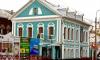 Гостиница Усадьба XVIII век в Ярославле фото 01